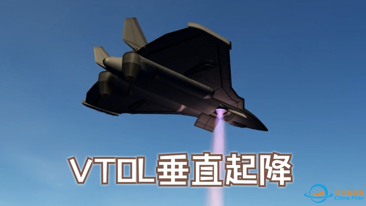 坎巴拉KSP：可变引擎垂直起降战斗机预览-9316 