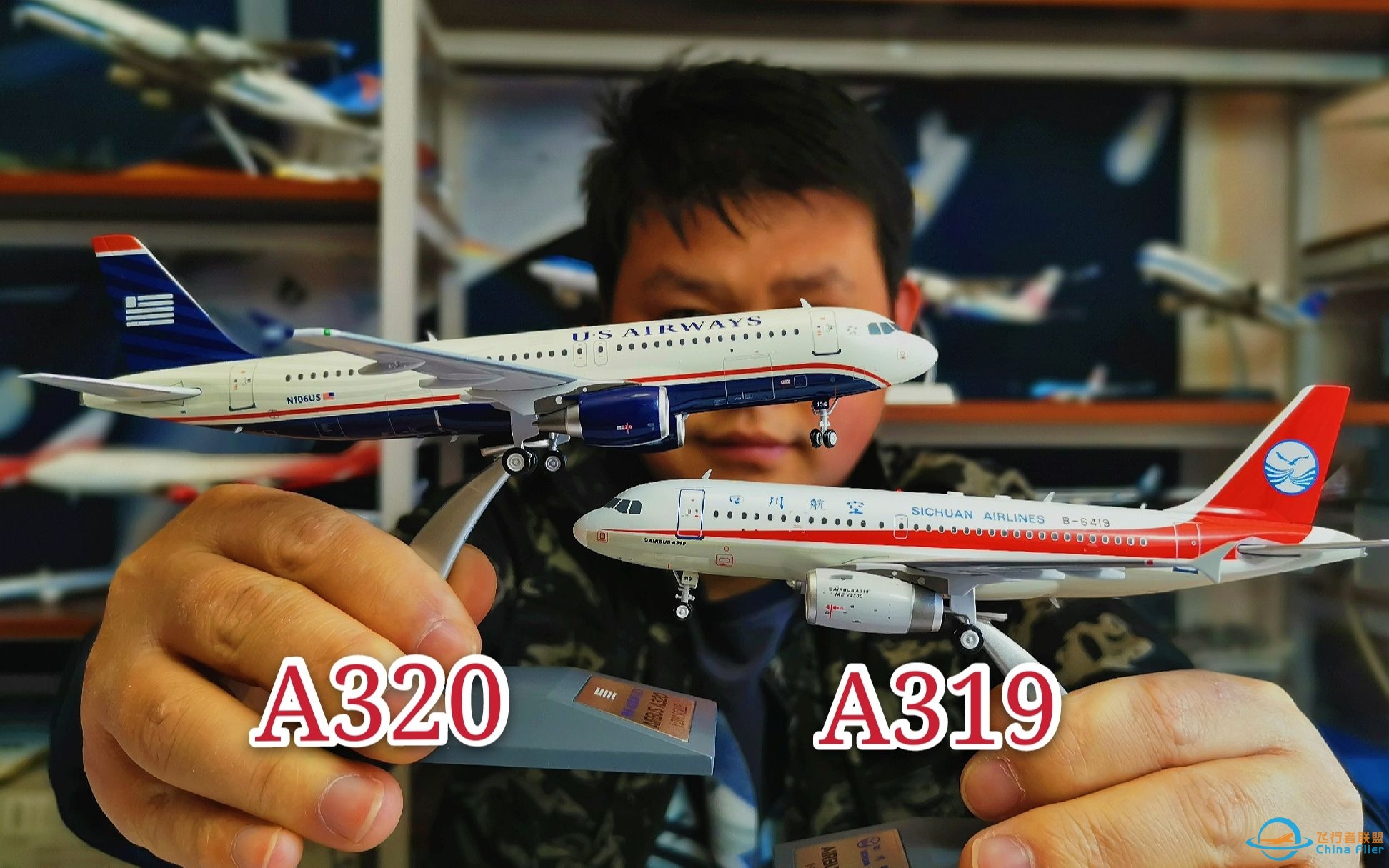 航空科普：萨利机长和中国机长所驾驶的空客A320和空客A319有什么区别？-5586 