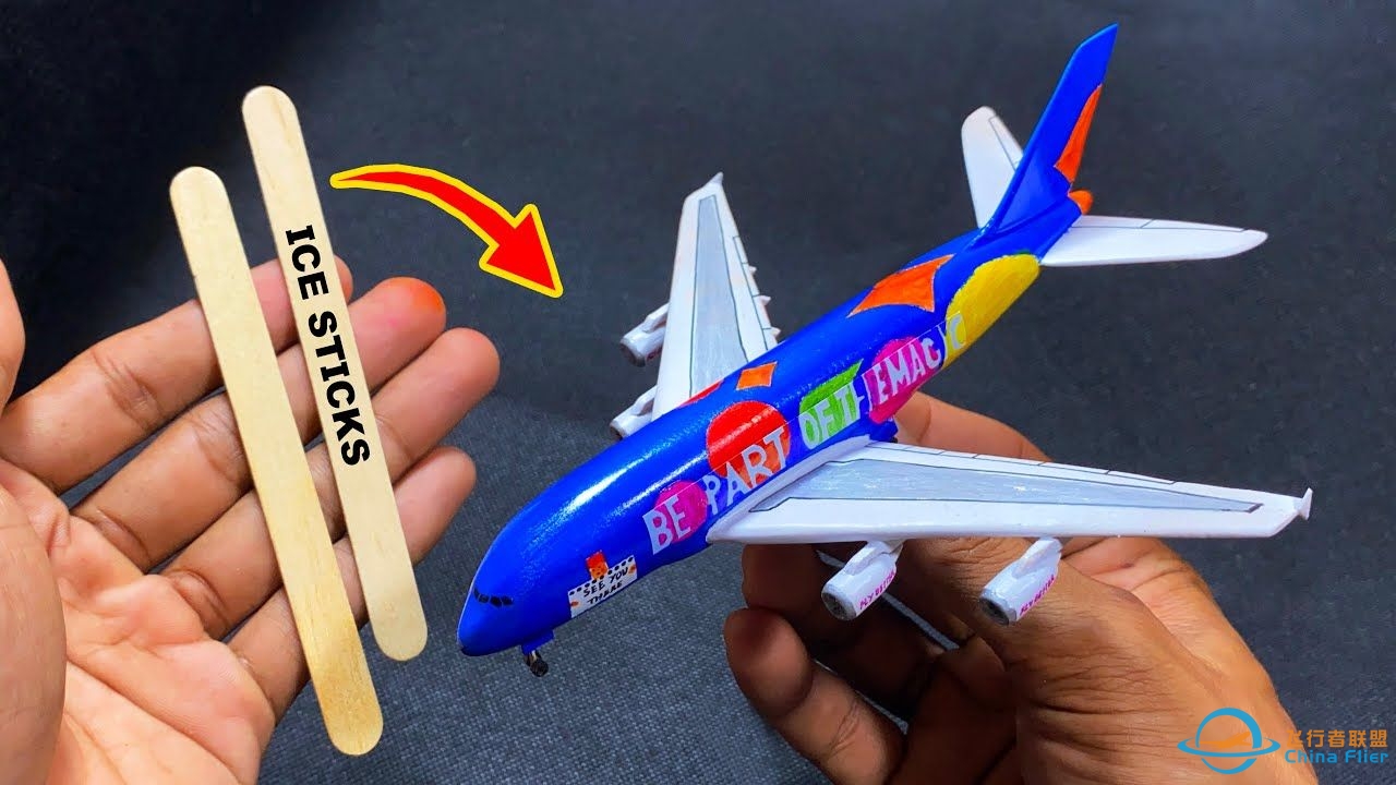手工DIY-雪糕棒制作空客A380客机模型-9785 