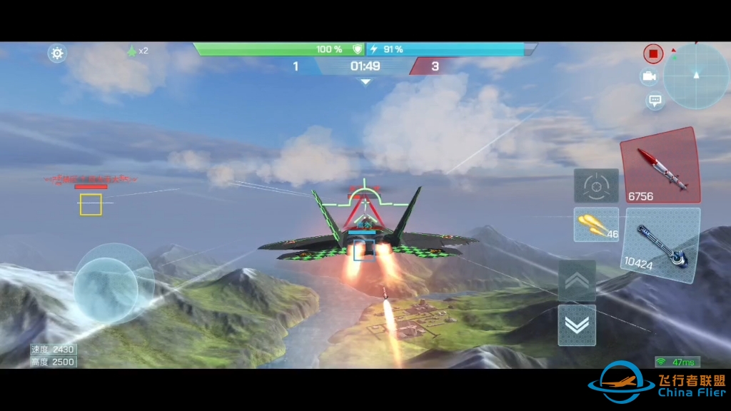 现代空战3d 机组对决 队友不给力-5526 