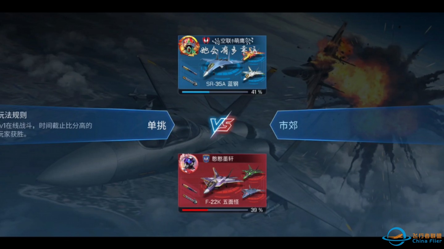 现代空战3D-2025第一期-388 