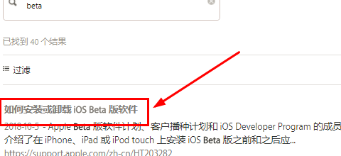 testflight-609 