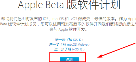 testflight-2715 