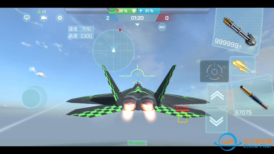 现代空战3D单挑视频，对冲感觉老是翻过了用力过猛，唉:-(。-7049 