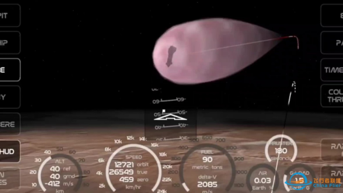 X-Plane:StarshipiPhone 手游-7485 