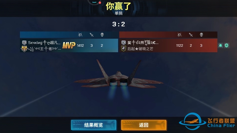 现代空战3D单挑视频，安静看视频，取长补短，不断学习提升自我预判走位能力。-6982 