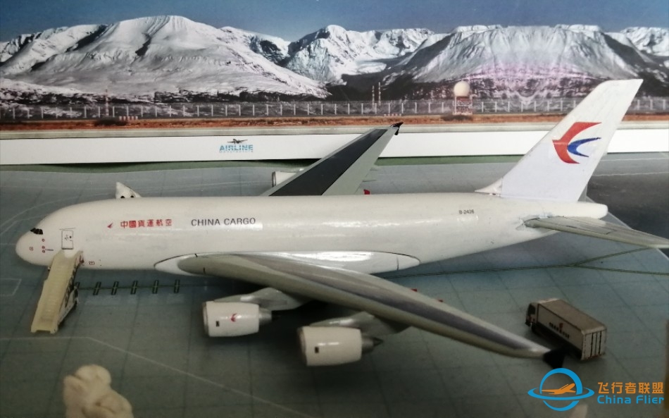 自改飞机模型-中国货运航空空客A380-800F货机-9379 