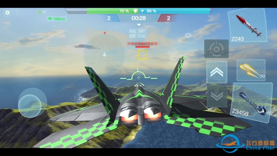 现代空战3D——和大佬陆续打了三局，侥幸赢一局。-7948 