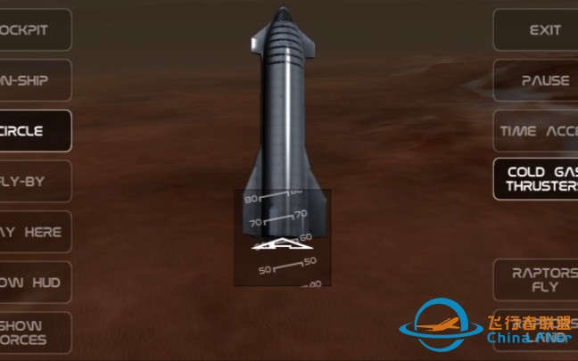 [X-Plane:Srarship试玩]星舰火星着陆-6985 