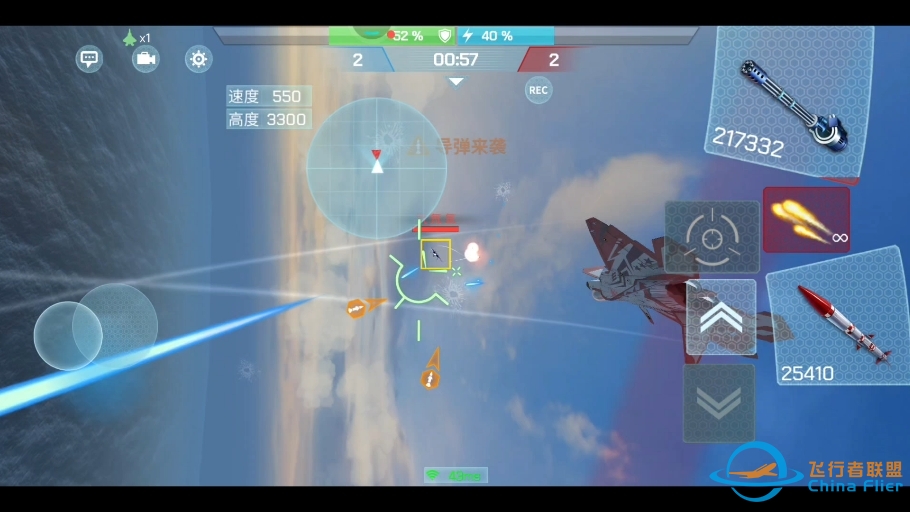 现代空战3D单挑视频，揍或被揍都是成长路上的基石。-4399 