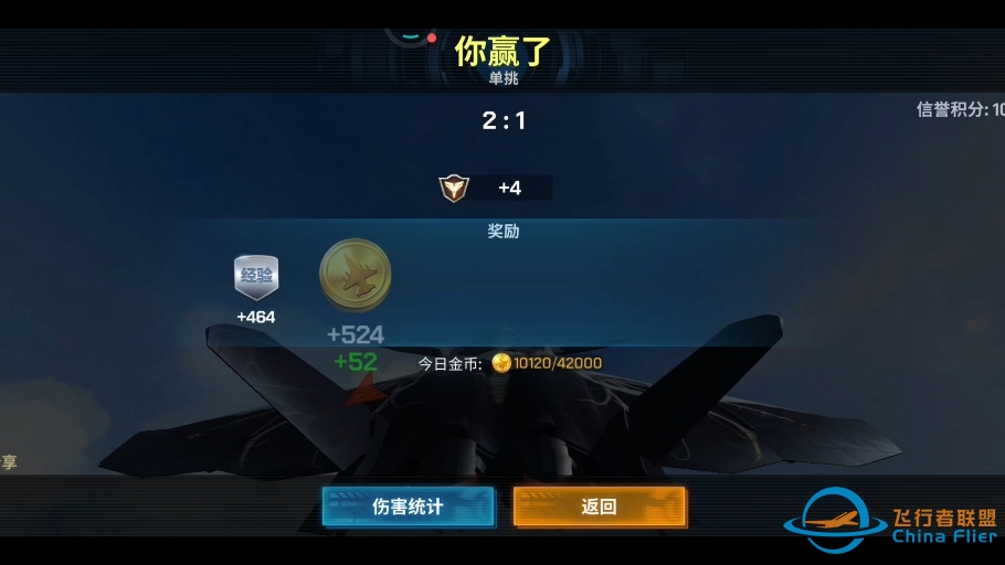 现代空战3D单挑视频，日常训练，缠绕中改对冲，算是短加速练习吧。-9168 