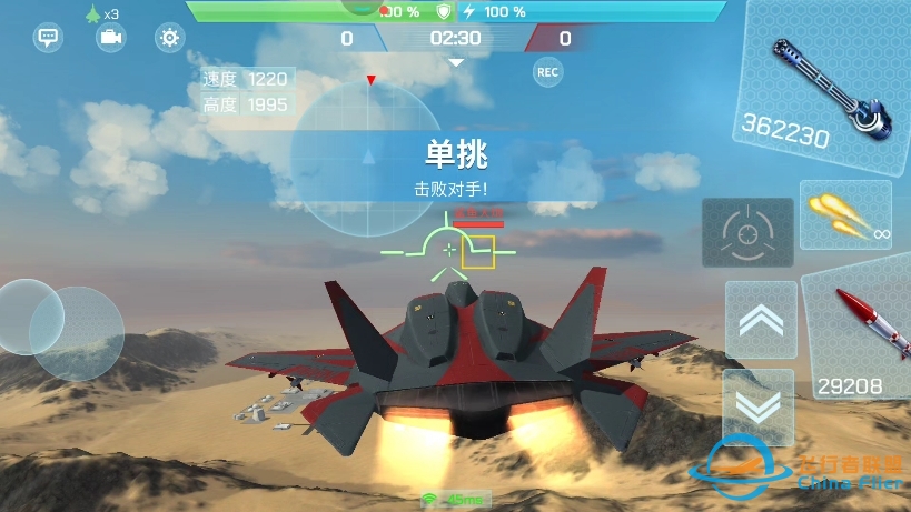 现代空战3D单挑视频。我的天，再一次被大佬教育了。这种不停变换节奏的高强度对战不能打多了，手累心更累！能抢下一把我已心满意足。-9949 