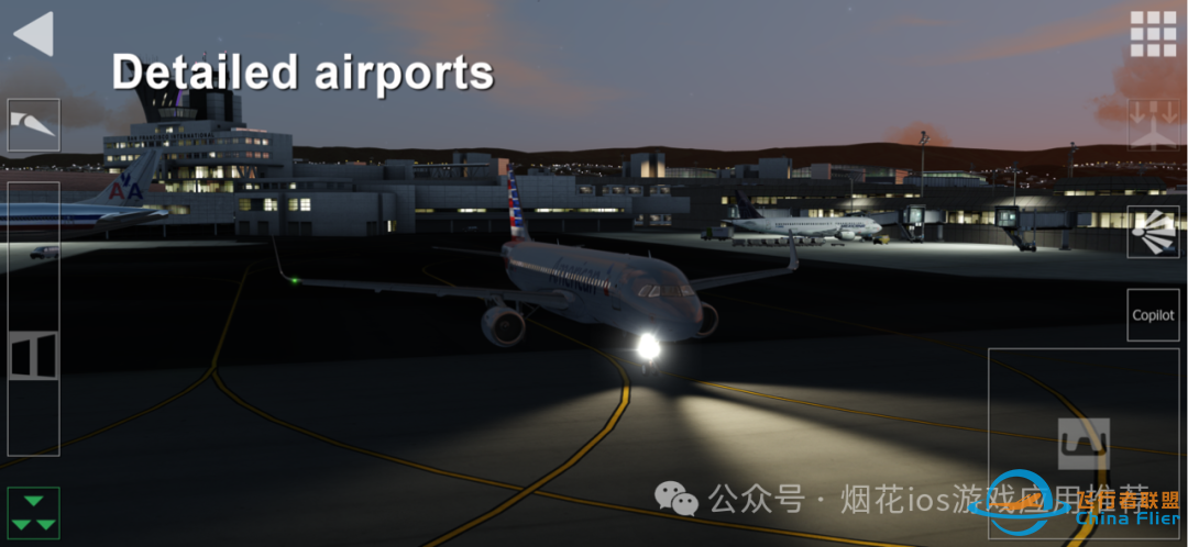 苹果ios游戏推荐【模拟飞行 Aerofly FS Global】解锁全内购-1394 
