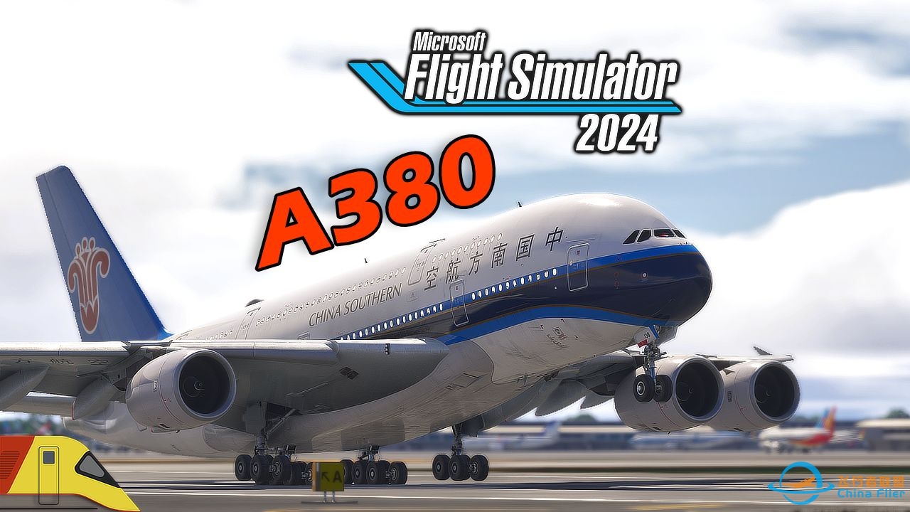 驾驶世界最大客机送乘客回家！ | 微软飞行模拟2024-5547 