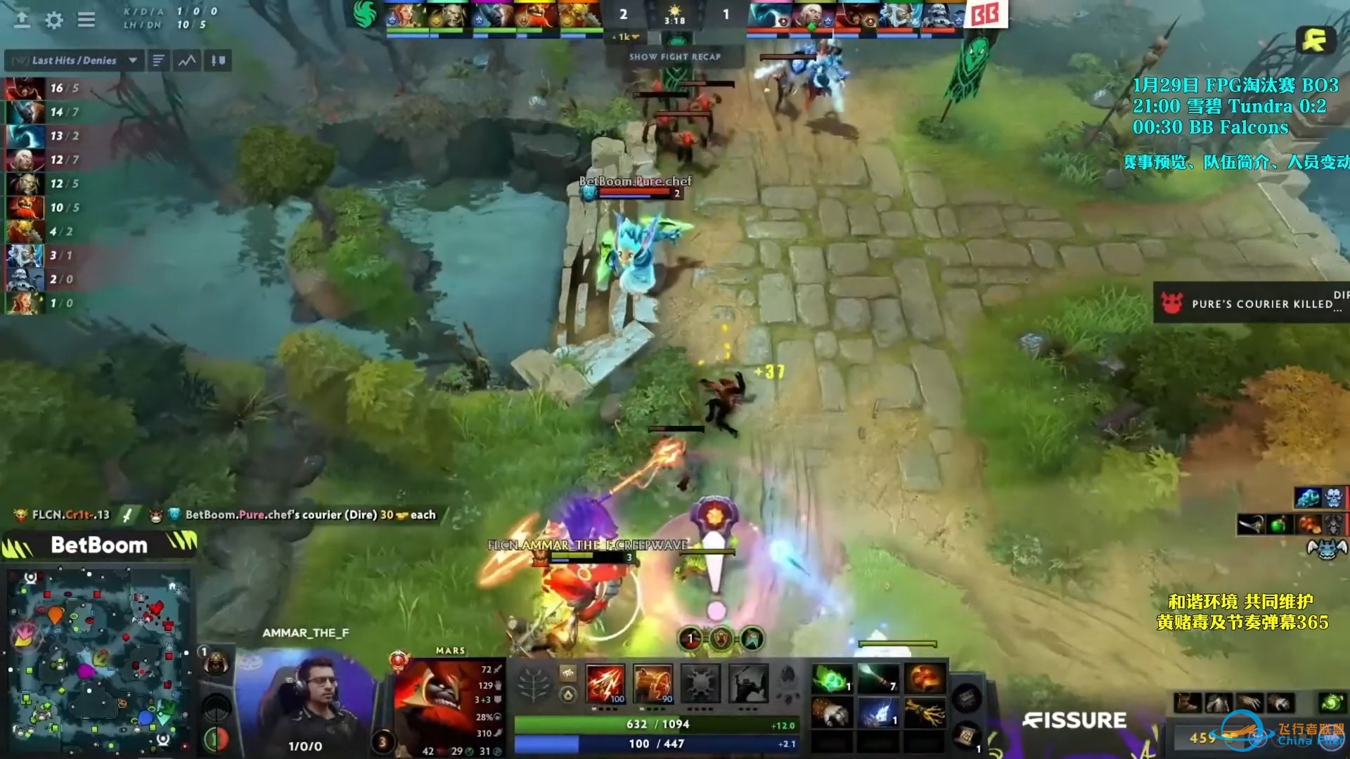 【老王dota2】BB对阵Falcons，FPG淘汰赛胜者组BO3。-6206 