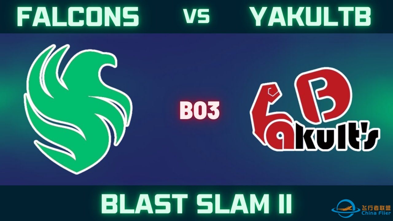 【Astral解说】BLAST Slam II YB vs Falcons BO3 赶尽杀绝-774 