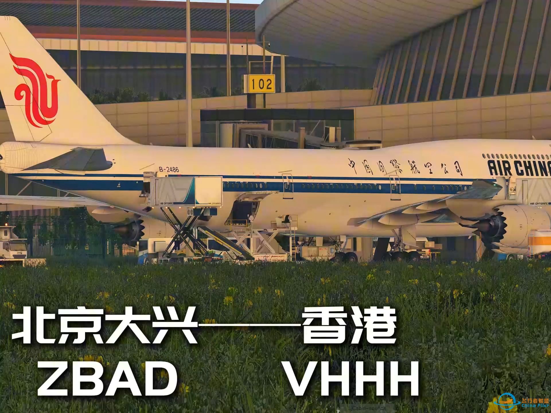 x-plane12航线：北京→香港-751 