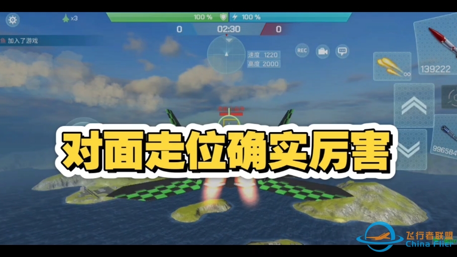 现代空战3D  入坑半个月  打不过好多人-5276 