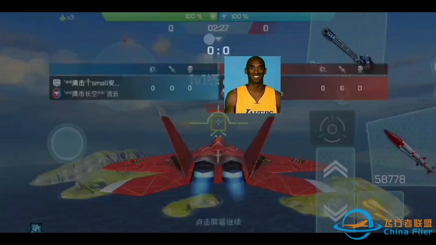 现代空战3d，用平民三幻神和羽级大佬的切磋，运气有点好。他除了挺多暴击-753 