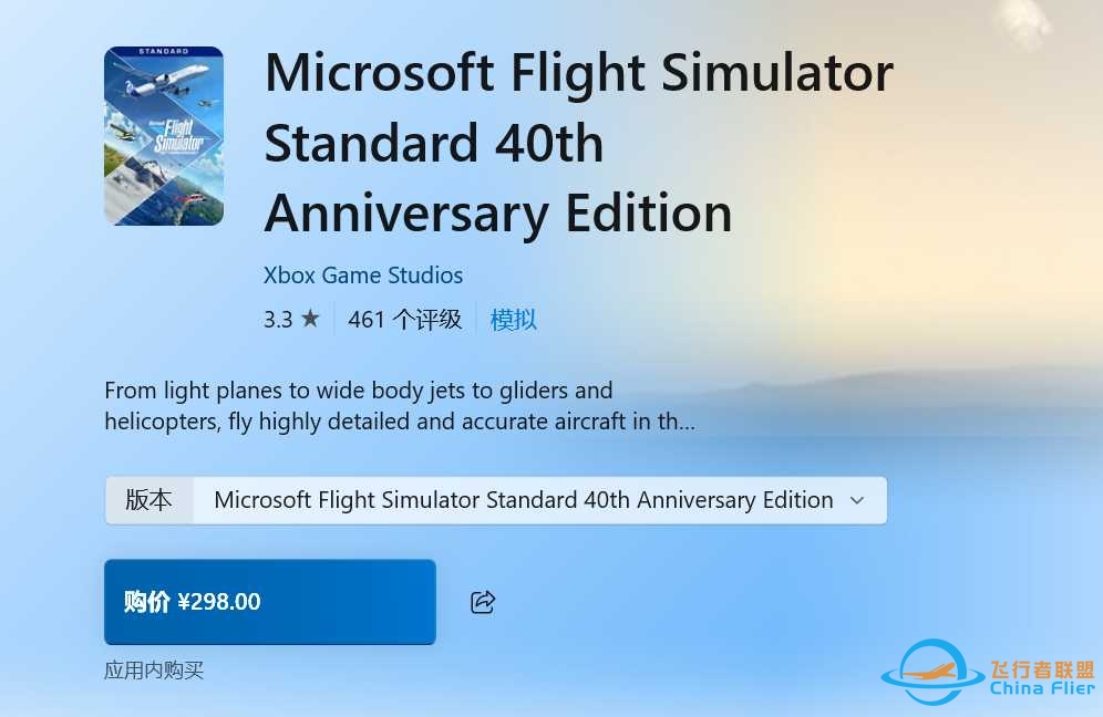 要下载哪个版本-6866 