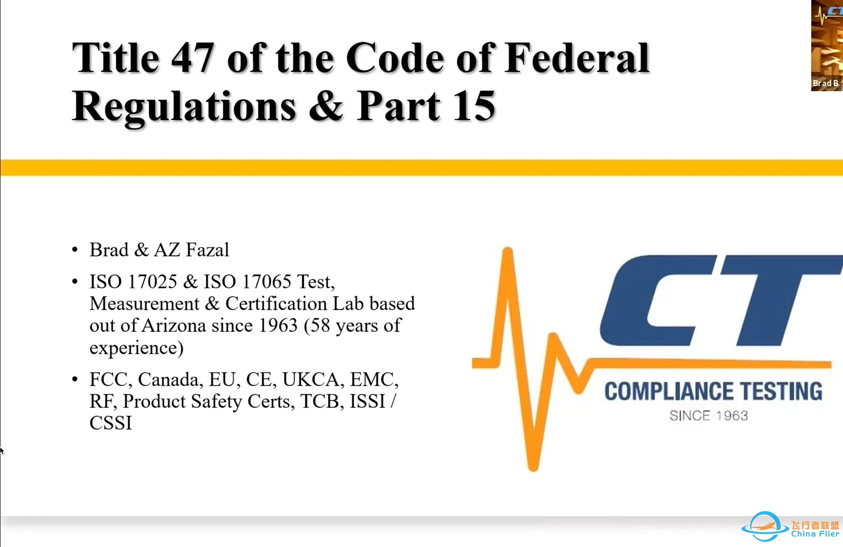 美国FCC法规47 CFR Part 15简介-4911 