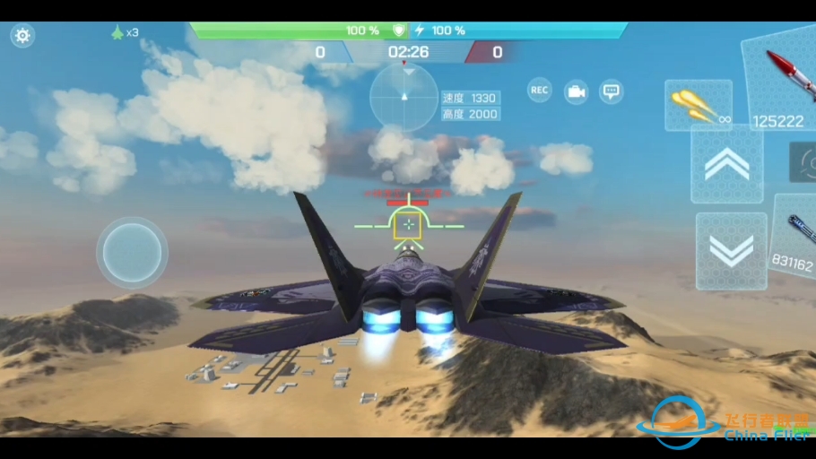 现代空战3D 终于进步了一点点-9165 