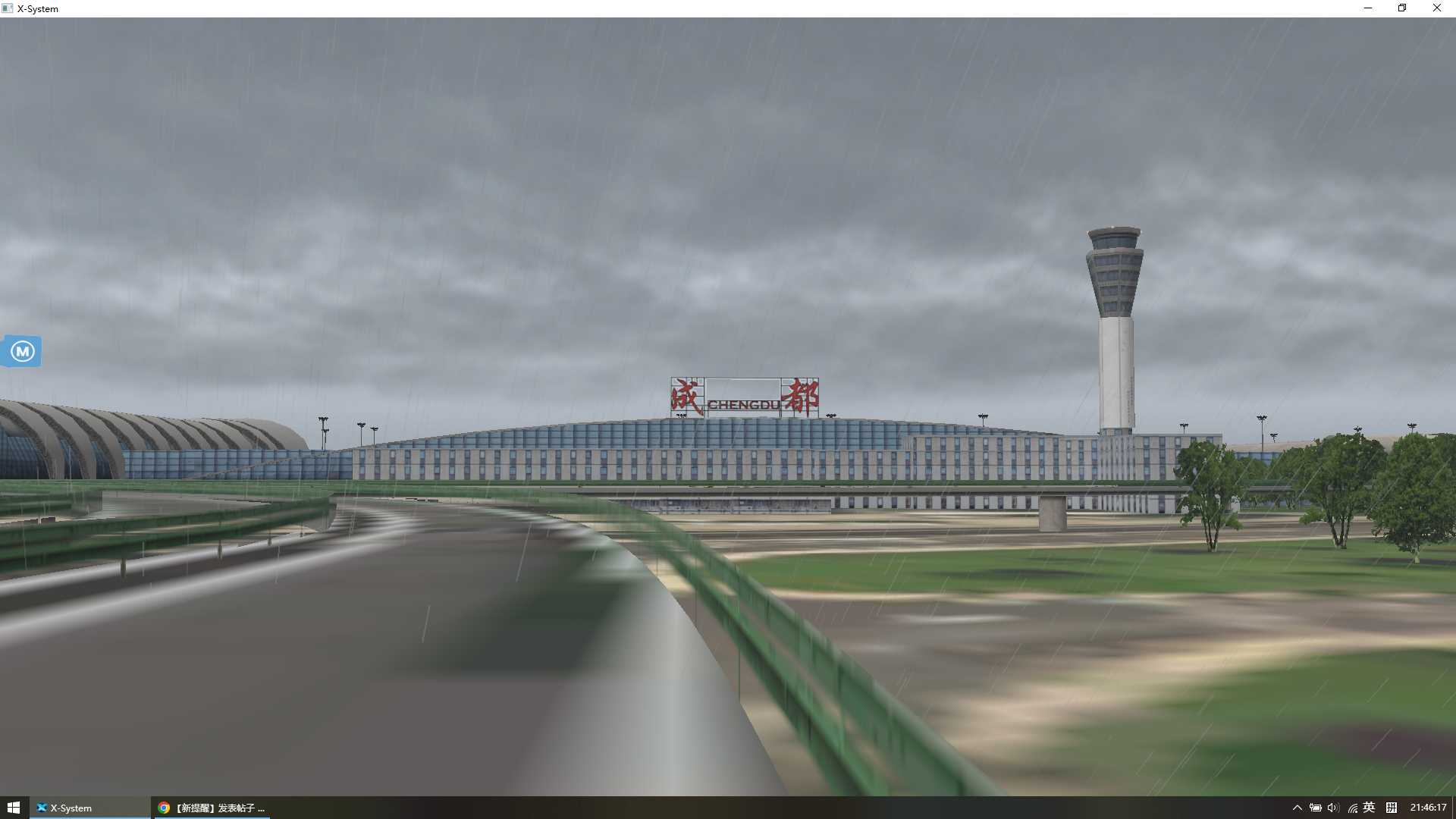 【xplane11】CTU；ZUUU；成都双流国际机场；暴风雨下的机场-2520 