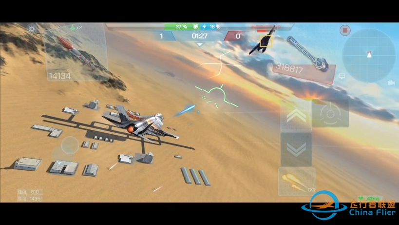 ［现代空战3D］准备休游三个月 越来越忙了-9206 