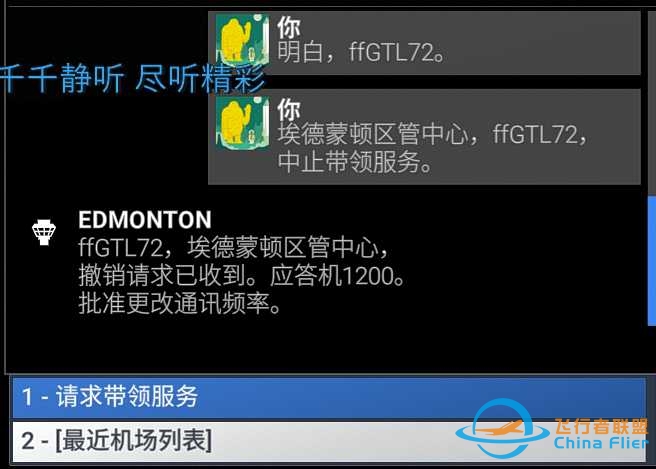 游戏ATC的森特机翻太随意了-396 