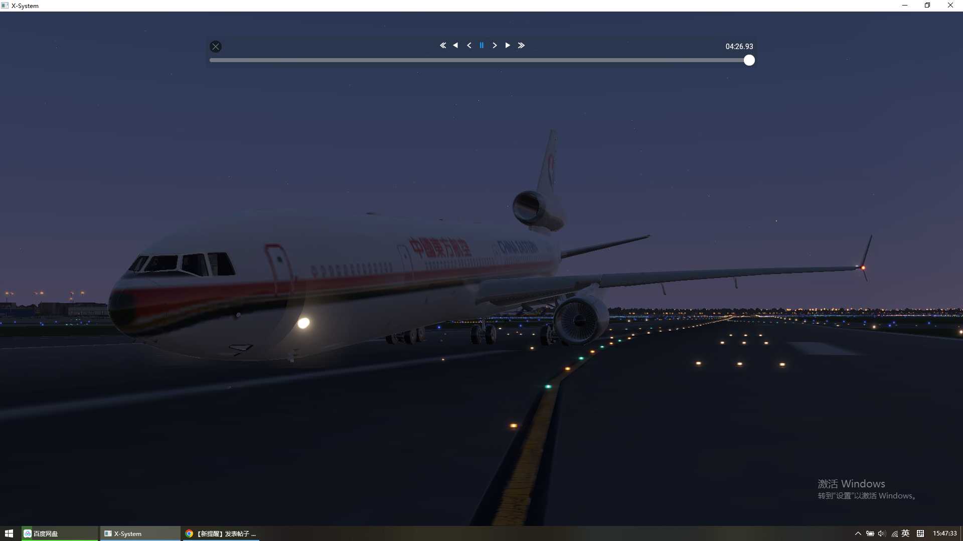 致敬MU586【1998年9月10日】-9284 