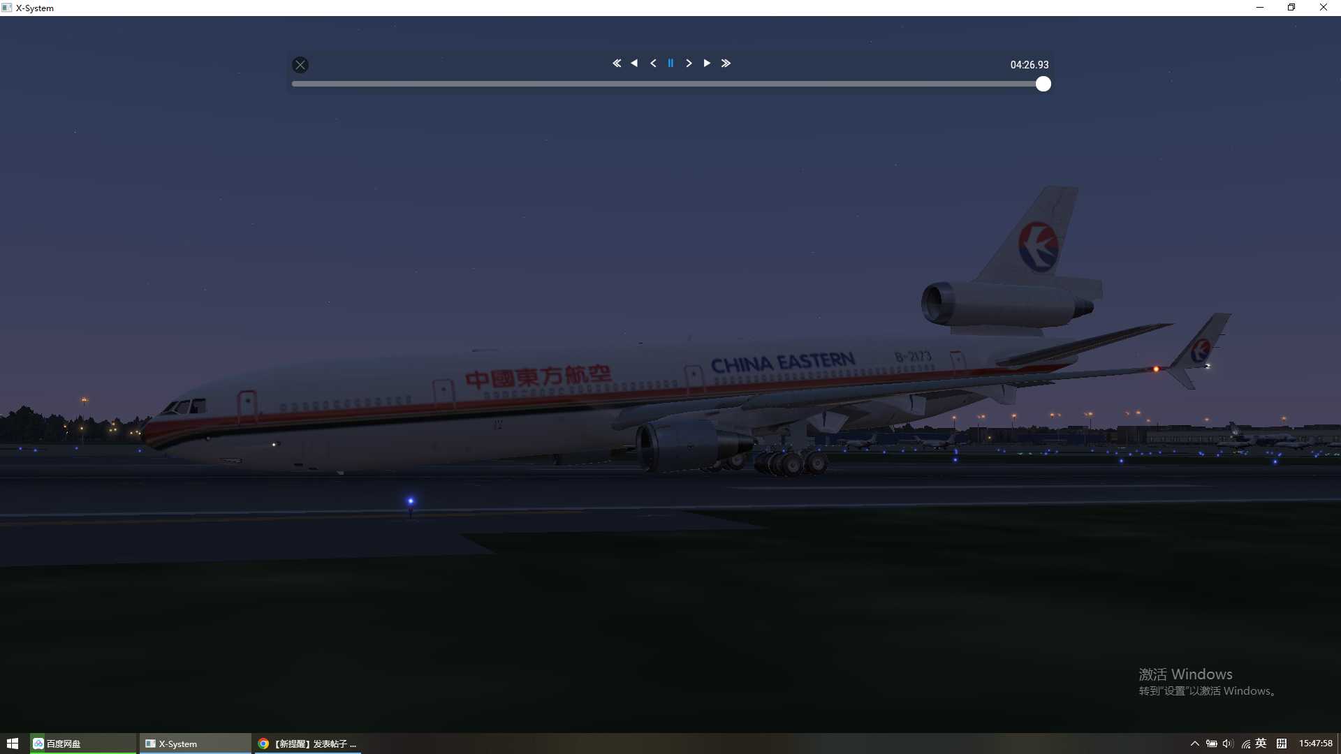 致敬MU586【1998年9月10日】-5782 