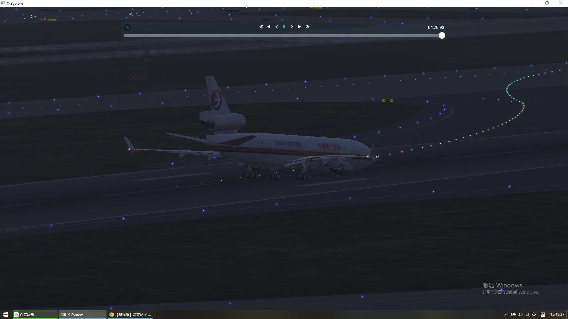 致敬MU586【1998年9月10日】-2697 