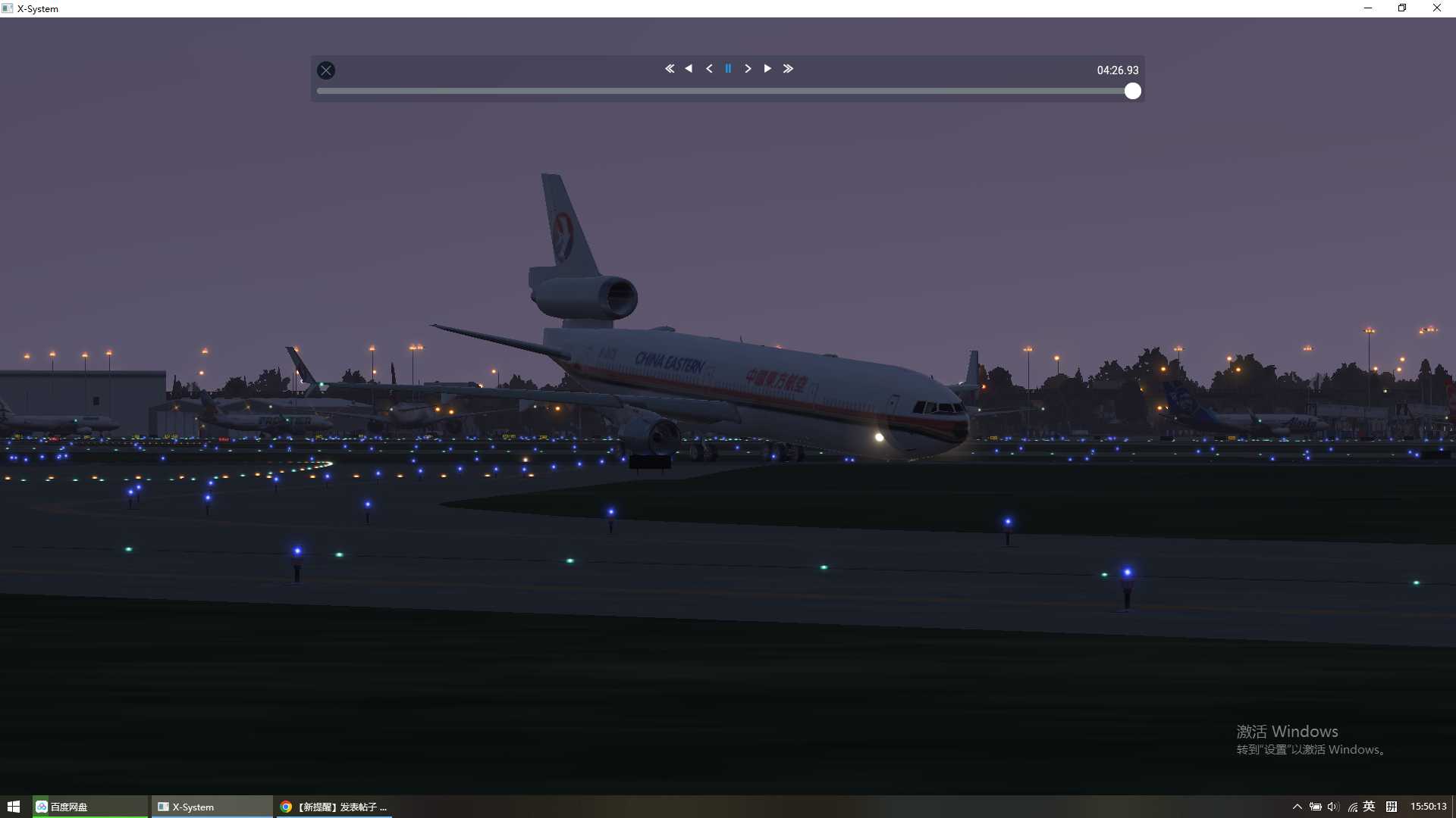 致敬MU586【1998年9月10日】-9973 