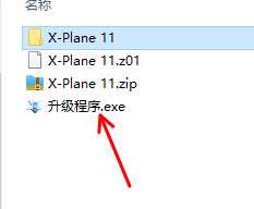 xp11安装问题 iso补丁怎么装-199 