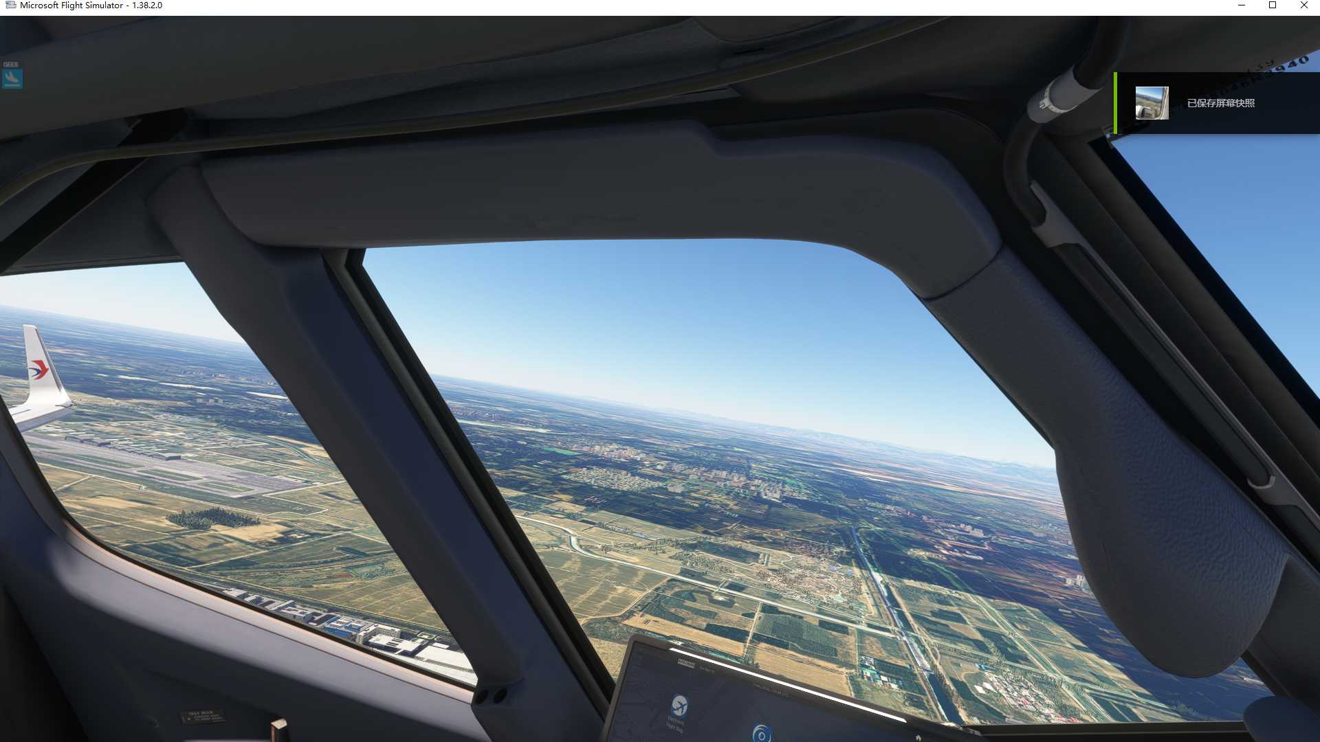 MSFS20   ZBAD-----ZHHH-3694 