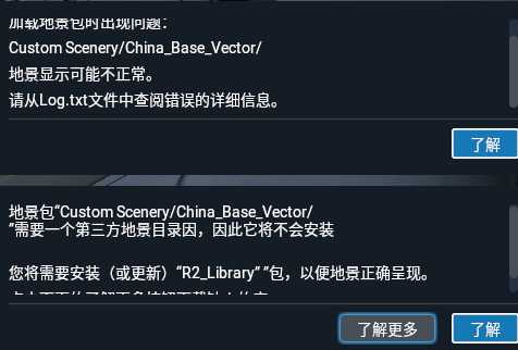 china base vector 不能用-9936 