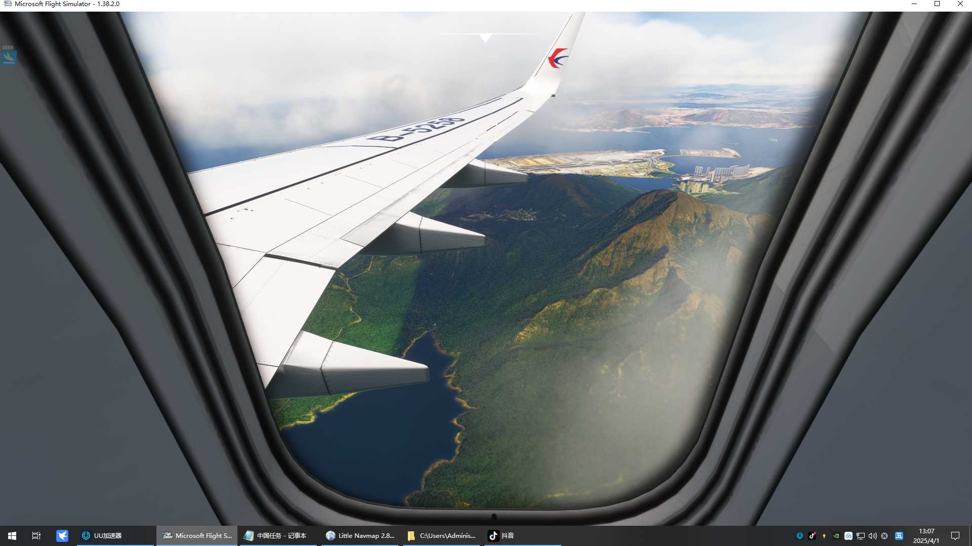 MSFS20  ZPPP-----VHHX-555 