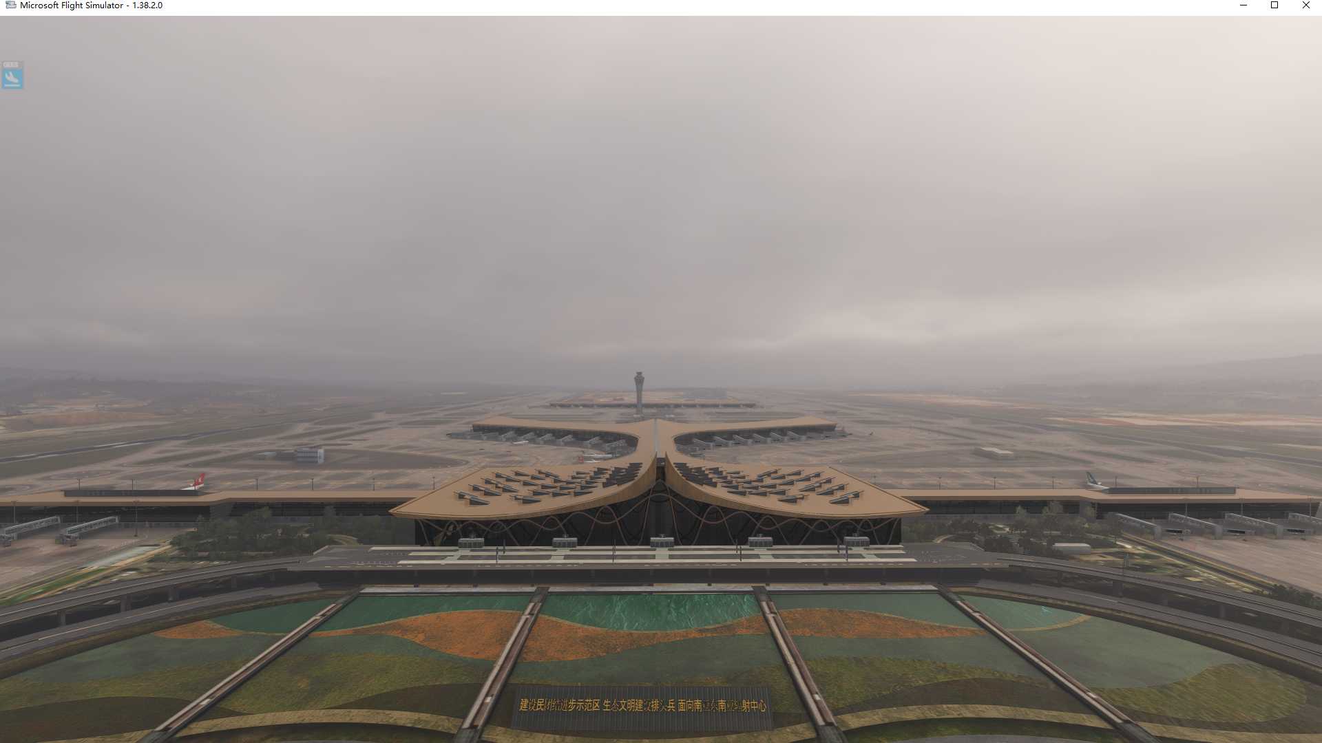 MSFS20  ZPPP-----VHHX-558 