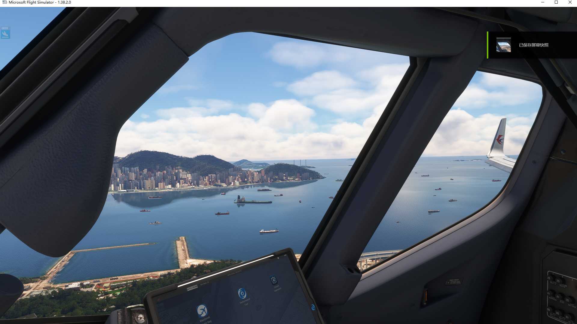 MSFS20  ZPPP-----VHHX-4215 