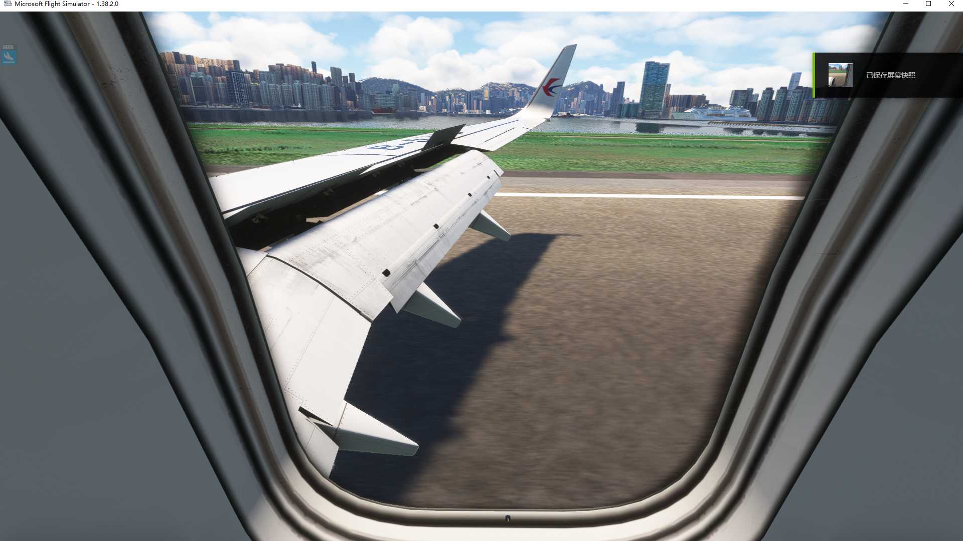 MSFS20  ZPPP-----VHHX-4984 