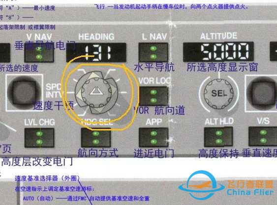 PMDG737-800转角过大-3012 