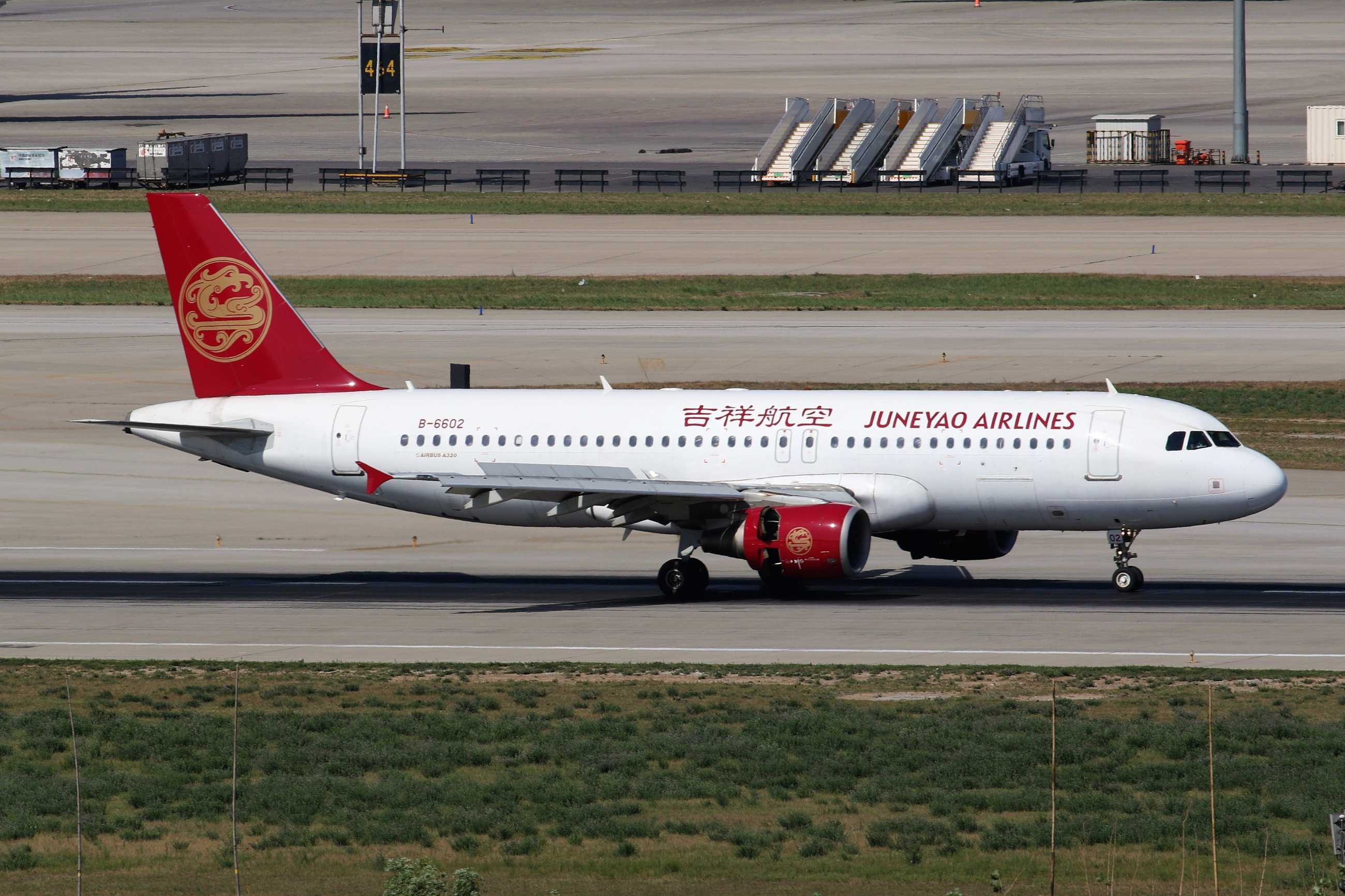 电脑翻出2016年拍的飞机3-5013 