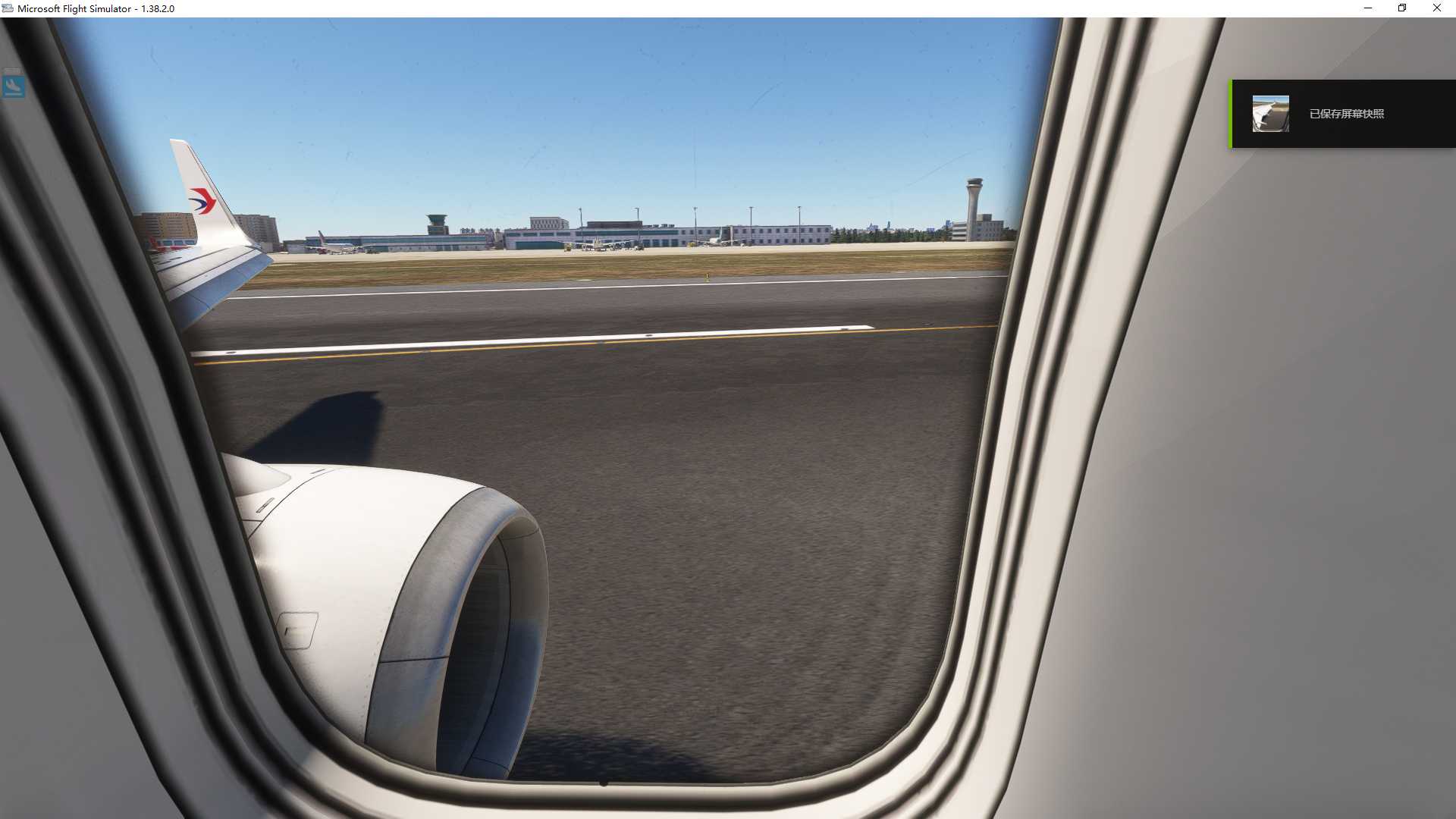 MSFS20    ZSSS-----ZBTJ-5429 