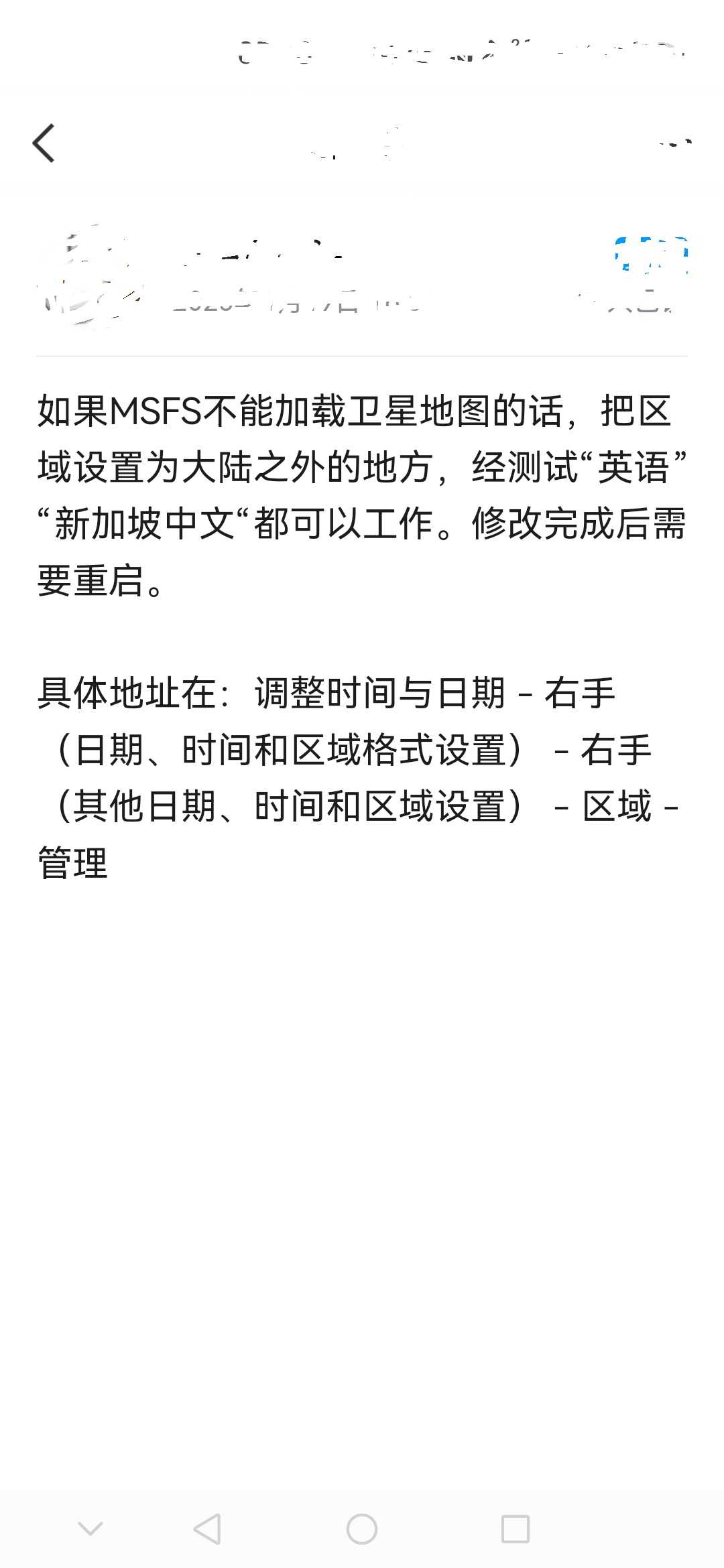 MSFS20    KMIA-----KDAB-2314 