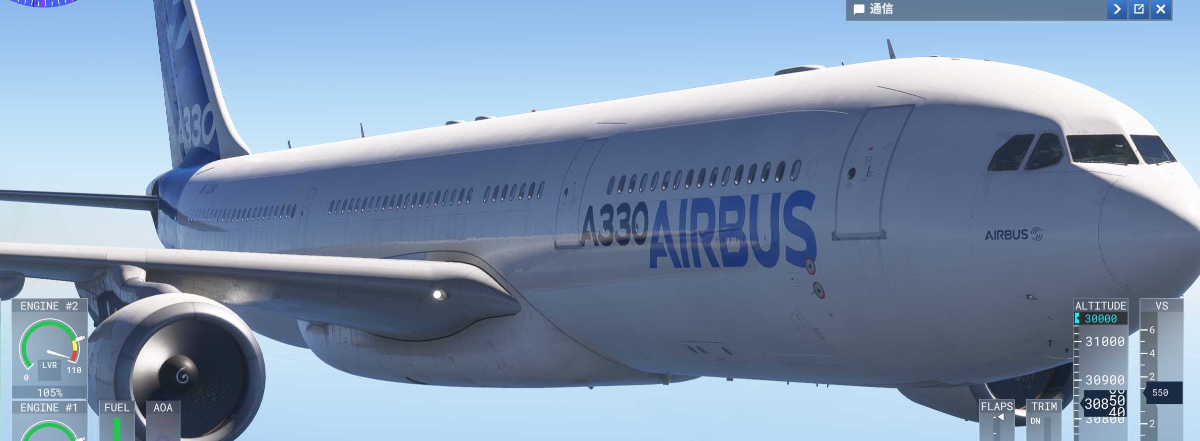 MFSD24空客A350的模型有吗？-8543 