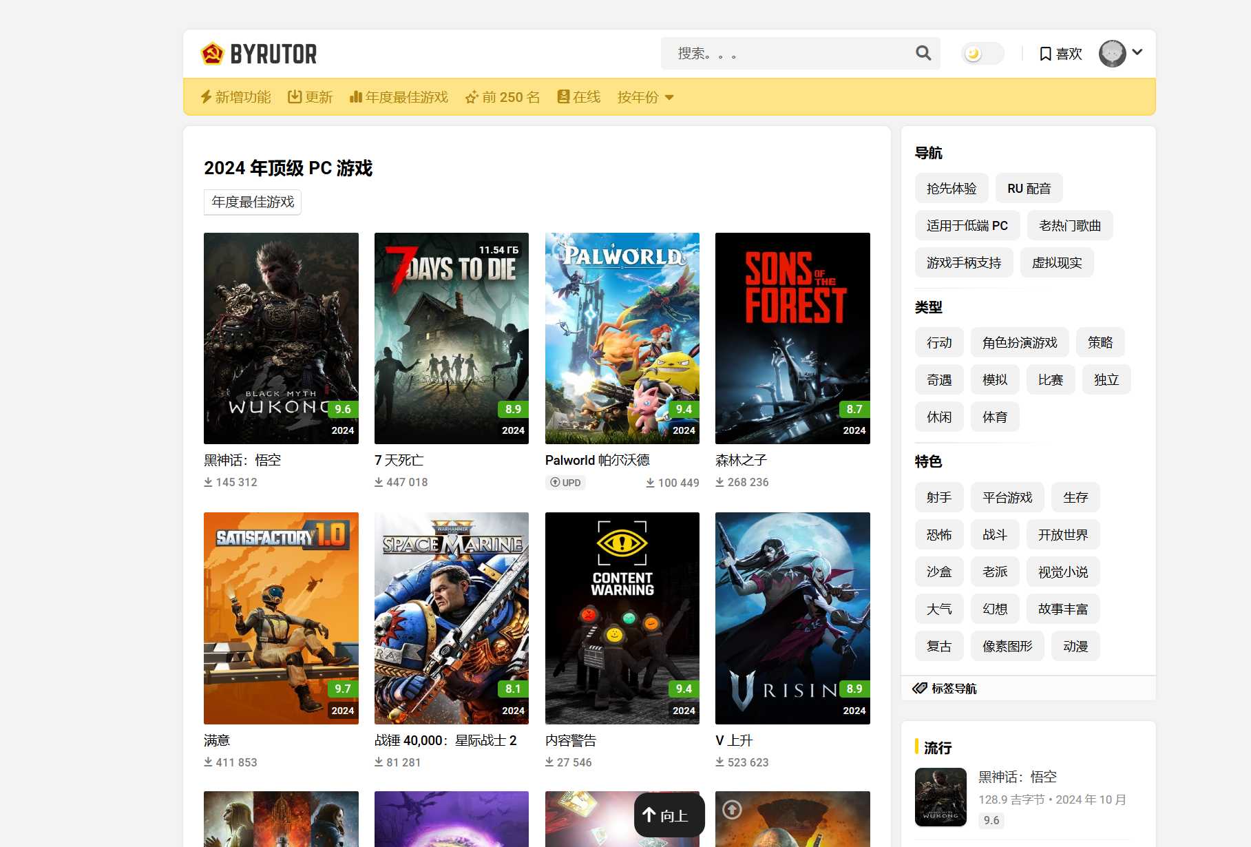 MFSD24空客A350的模型有吗？-1276 