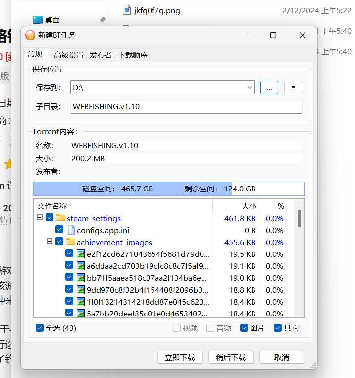 MFSD24空客A350的模型有吗？-7492 