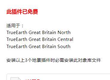 咨询一下，ORBX ibrary 是干什么用的？-796 