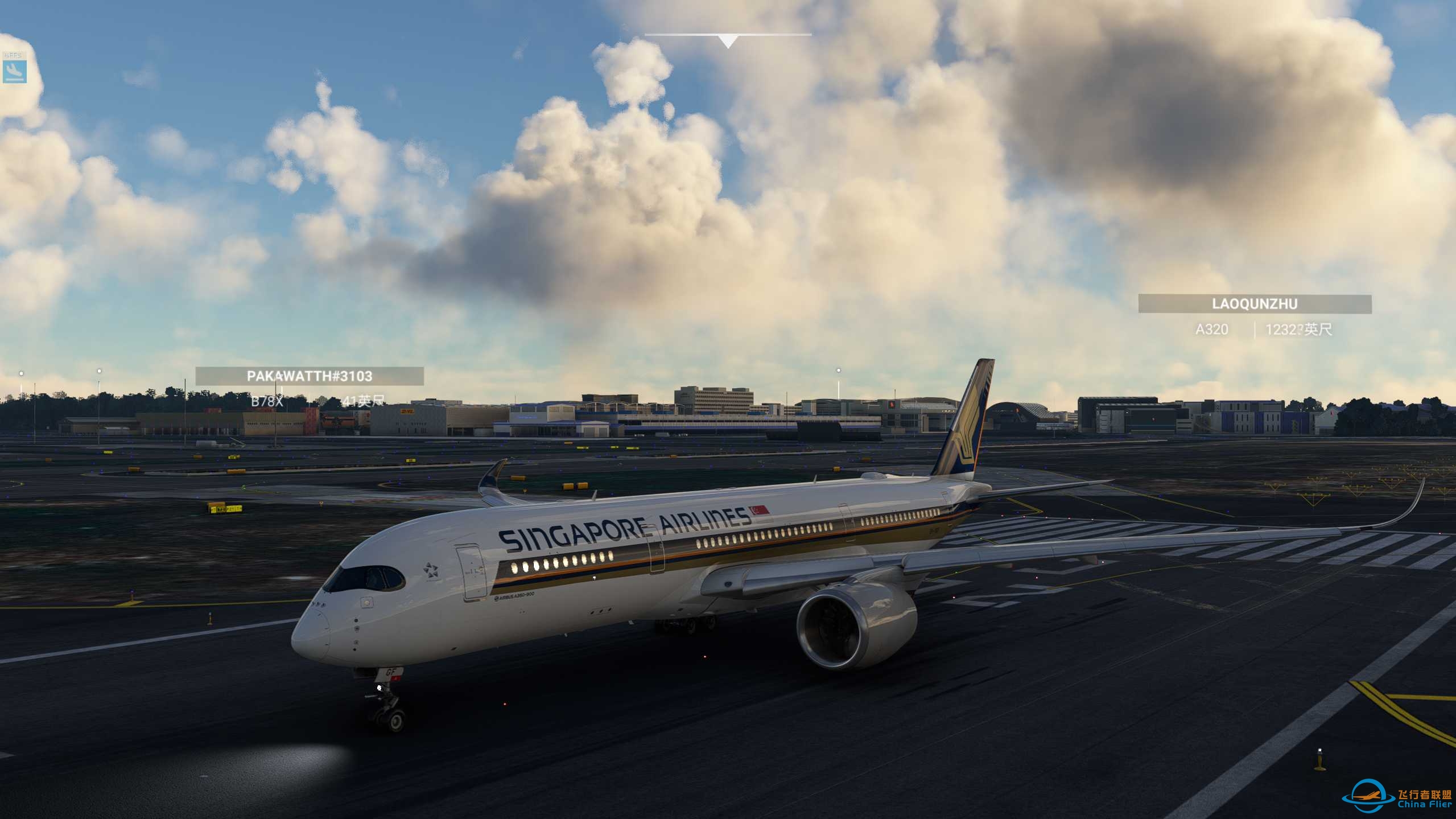 ini350ULR首飞-7086 