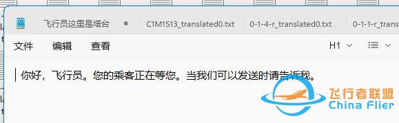 NeoFly纠结3还4-5217 